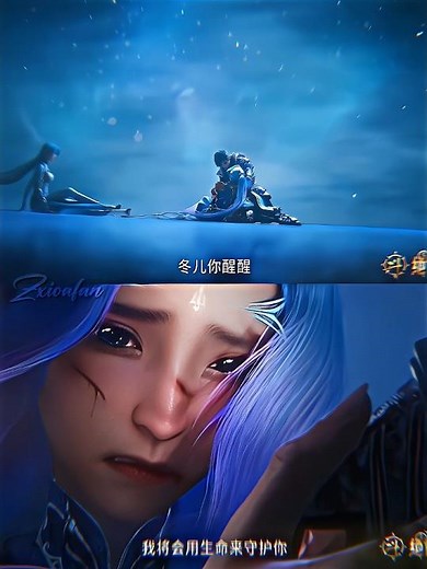 [Soul land 2] Huo Yuhao X Tang Wutong | Sad Moments 🥺