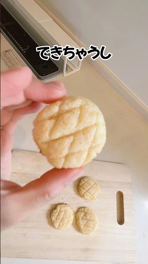 How to make melon bread using sliced ​​bread #zundamon #easyrecipe #littleknowledge #cooking