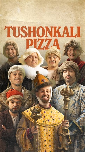 SARIQ BOLA on Instagram: "Ivan Vasilyevich o’z kasbina o’zgartirmadi,pizzasini o’zgartirdi😅 @sariqbola_pizza dan yangi pizza! Oddiy emas Tushonkali pizza🔥 ———————————————— Mehnatimiz uchun qilinadigan 3 ta narsa bor👇🏻 Like bosish tekin 😅👉❤️ Do’stlarga jo’antib qo’yamiz📲 Komment qoldiramiz👇🏻 ——————————————- Badiy rahbar : @jahongir_xojayev Rejissyor : @ikhtiyortulyaganov Operator : @ikhtiyortulyaganov jo1_abdinadirov VFX & Color : @ulugbekabdusamatov Rental : @shb_rent Grim @mavjuda_art