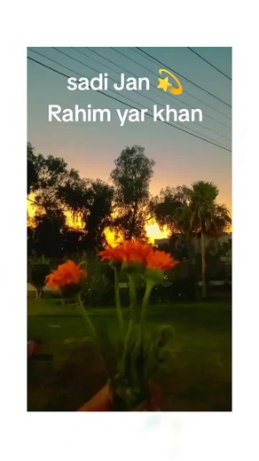 Rahim yar khan ada khan pur 😇🌹