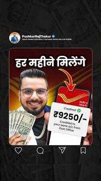 Post Office Monthly Income Scheme