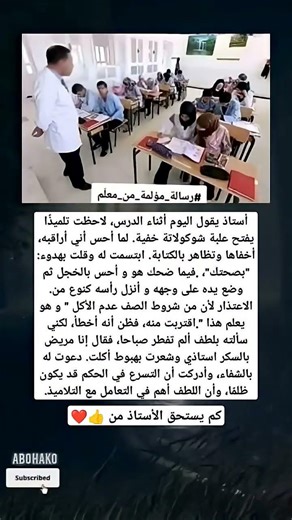 ستوريات انستقرام توماس شيلبي (علم النفس ) قصف جبهات توماس شيلبي (نصائح) مقاطع تيك توك قصيرة