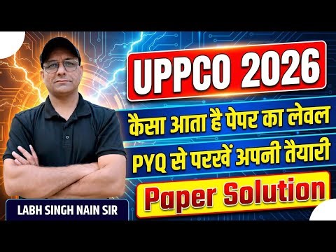UPPCO 2026 Paper Level कैसा आता है? | PYQ से परखें अपनी तैयारी | Full Paper Solution |Labh Singh Sir