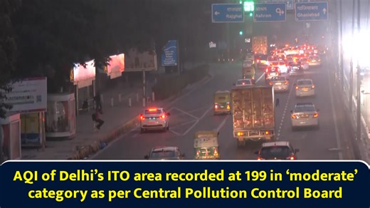 AQI of Delhi’s ITO area recorded at 199 in ‘moderate’ category as per Central Pollution Control Board