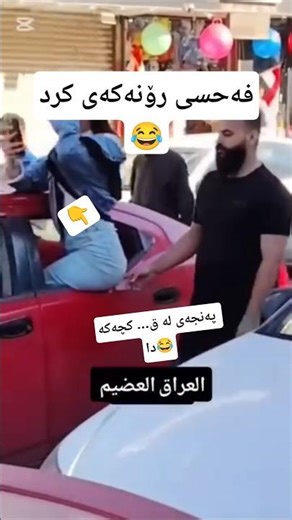 فەحسی کرد😂😂😂 #foryou