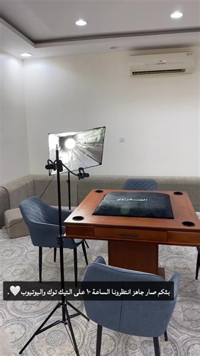 ‏#الصقراوي #fyp #balot #بلوت #مقمقش #زات #العاب