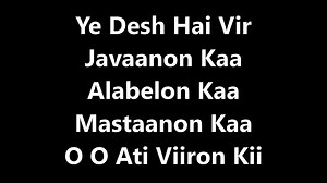 Yeh Desh Hai Veer Jawanon Ka Lyrics  Video Lyricssudh