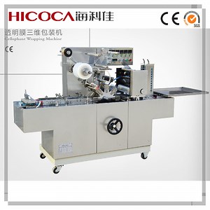 [Hot Item] Automatic Box BOPP 3D Pack Packing Box Cellophane Wrapping Machine