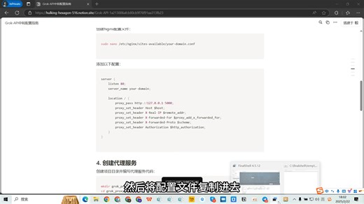 Grok api中转教程 XAI api-key中转域
