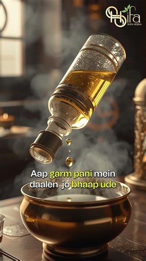 Air Pollution Se Bachav Ka Tarika | Dr. Hakim Sadiq