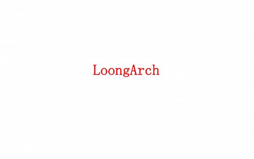 龙芯平台&&linux操作系统文件同步备份rsync命令简介