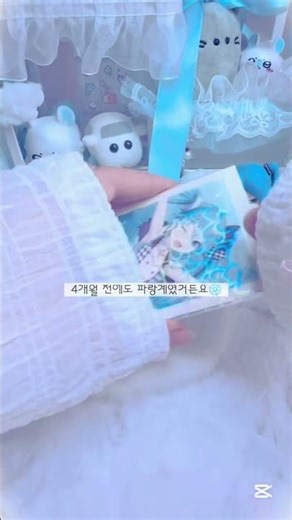 #추천떠라 #포포계 #vocaloid #포카포장 #포장계 #kawaii #구독부탁합니다 #포카 #관리자님추천뜨게해주세요