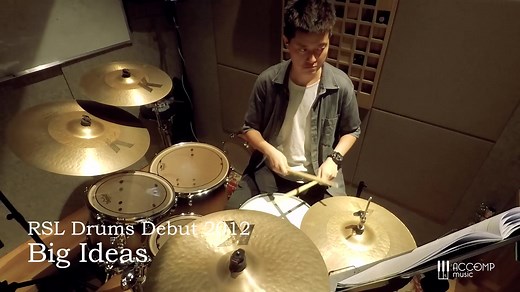 《Big Ideas》Rockschool 鼓预科曲目示范视频