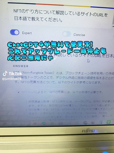 無料で使えるChatGPT-4にゃ♪##ぬこさん##ai##chatgpt##gpt4##phind