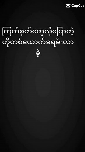 original sound - Ko Gyi Kyaw ပါဝင်သည့် Ko Gyi Kyaw (@mg.zaw.min.tun.za) ၏ ဗီဒီယိုများ
