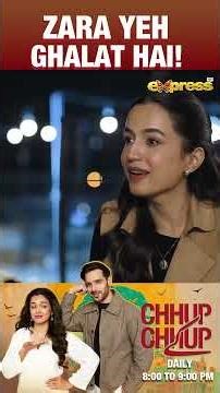 Zara ye ghalat hai#chhupchhupke#usamakhan #hirakhan #shorts #reels#expresstv