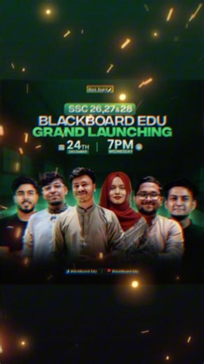BlackBoard Edu Grand Launching 🔥