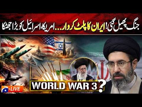 🔴LIVE: World War III? New Supreme Leader - Iran Battles Back Against US-Israel Offensive