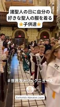 Children dressed up as saints to mark All Saint’s Day!