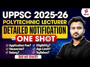 UP Polytechnic Lecturer Vacancy 2025 | UP Polytechnic Lecturer Eligibility, Syllabus | Shubham Sir