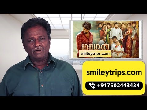 MAAMAN Review - Soori, Rajkiran - Tamil Talkies