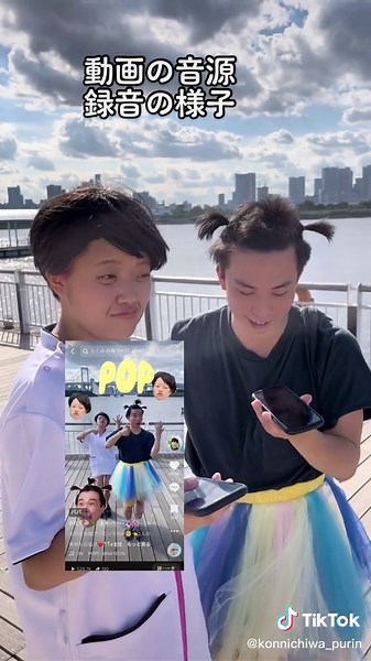 不思議な光景！妖精アーロンと主任の楽しい日常