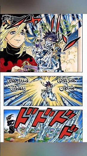 مانگای شیطان کش چپتر 161 پارت دوم