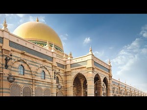 متحف الحضارة الإسلامية - الشارقة ISLAMIC CIVILIZATION MUSEUM - SHARJAH