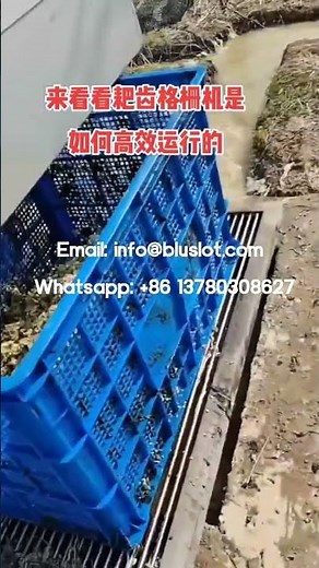 Coarse Bar Screen For Large Debris Removal - Bar Screen Wastewater Treatment - Mechanical Bar Screen