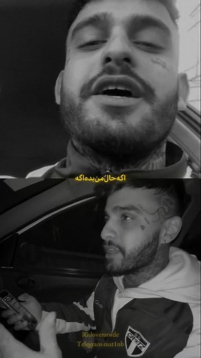 ʟᴏᴠᴇ ᴍᴏʀᴅᴇ on Instagram: "Age hale man bade...age... ey.cin"