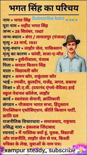 Exampur steady, exampur by vivek sir, exampur short video 📕📕📕🇮🇳🇮🇳