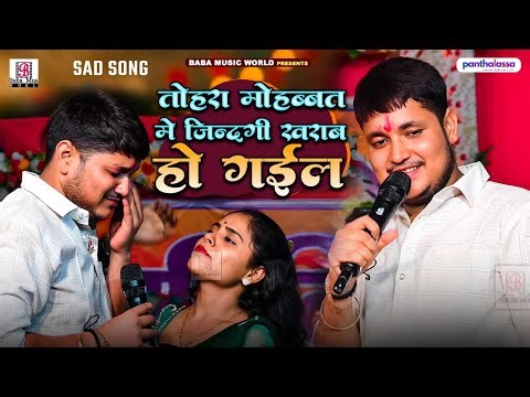 Super Hit viral Stage Show | #बबिता किन्नर और #गोलू राजा | Bhojpuri Stage Show 2025 | Stage Show