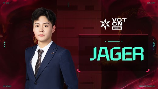 2025VCT太平洋第二赛段 PRX VS T1