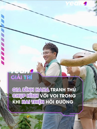 Kệ mình nhắm mắt chụp luôn ------------------ ©️Bản quyền thuộc YeaH1 - nhà sản xuất các chương trình giải trí hàng đầu như Gia Đình Haha, Tân Binh Toàn Năng, Anh Trai Vượt Ngàn Chông Gai, Chị Đẹp Đạp Gió Rẽ Sóng #YeaH1GiaiTri #YeaH1Digital #TikTokGiaiTri #VietNam #TikTok #YeaH1 #GiaDinhHaHa #HahaFarmerVietNam #NhungNgayTroiBaoLa #AnhTrai #GameShow #Show #YadeaVietnam #Xemaydienthongminh #YadeaVekoo #chinsu #vanmonngonbungvi #bunglenvantiecvui