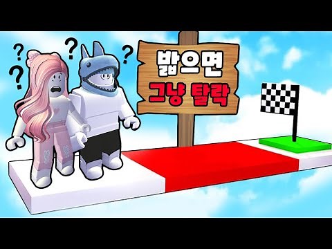 [Roblox] I've entered a very strange jump map!! There isn't a single normal jump map!! (Troll Obb...