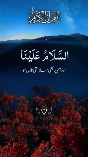 At-Tahiyyat (Tashahhud) with Urdu Translation | Full Dua in Salah | Beautiful Recitation