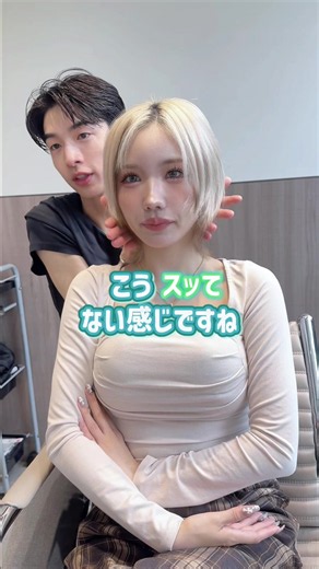春陽モカさんご来店✨肩から上はショートヘア✨一人一人に似合わせのオーダーメイドカット✂️ #ショートヘア #ショートカット #ボブ #レイヤーボブ #ショート