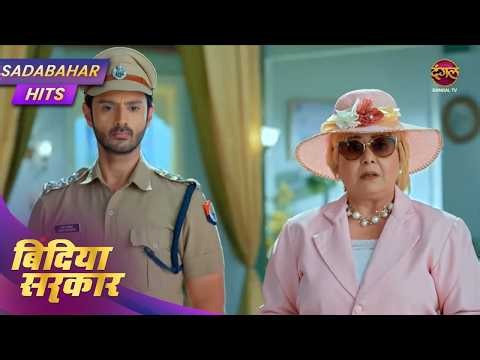 Bindiya Sarkar | Full Episode 174 | Sadabahar Hits