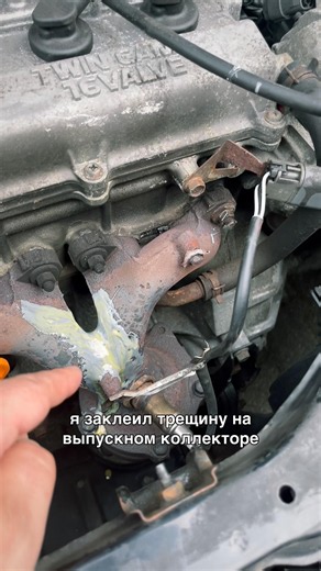 Что-то прогорело под капотом 😬 Лопнул Коллектор Nissan Micra k11 Раунд 1ый !