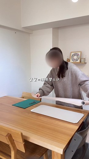 初心者でもできる簡単DIYのインテリアテープ活用法