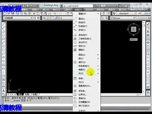 autocad教程auto cad考证试题