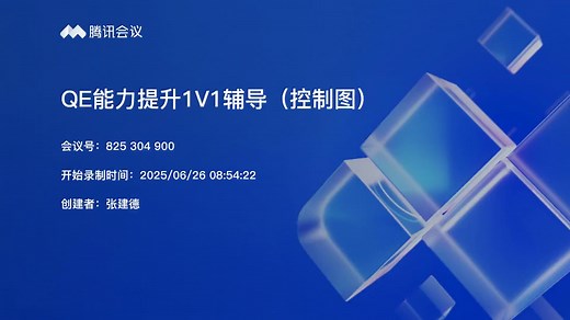 【1.05】控制图原理