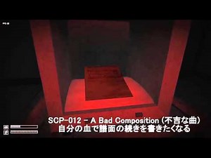 【実況】瞬きすると即死するSCP Containment Breach:02