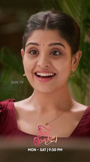 ஆனந்தி என்ன பண்ண போறாங்க?#SunTV #Singappenne #SingappenneOnSunTV #SingappennePromo #SunPromos