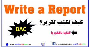 English With Simo - تعلم اللغة الإنجليزية