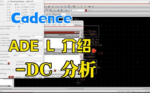 【新手Cadence入门教程】2 如何用virtuoso ADE L进行反相器的DC仿真