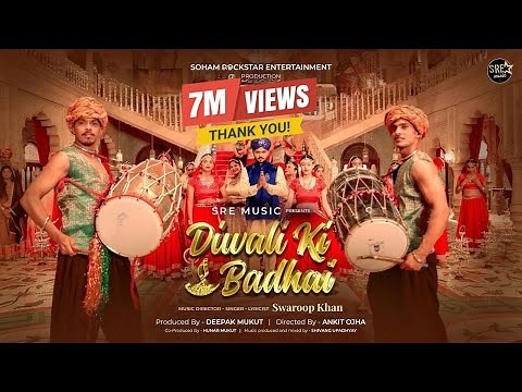 Diwali Ki Badhai - Official Video Song | दिवाली की बधाई | Swaroop Khan | Deepak Mukut | Ankit Ojha