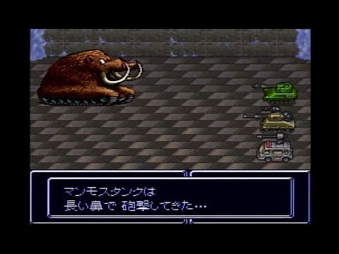 SFC メタルマックスリターンズ 全イベント攻略2 (ポートスラム～荒廃のユゲ)