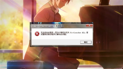 msvcr100.dll丢失的解决方法：全面解析从查找原因到有效修复的每一步骤