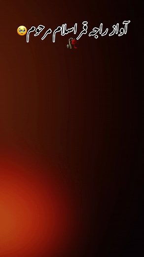 #pothwarisher #100k #foryoupage❤️❤️ #foryouofficialpage #viral #rajaqamarislam #pothwari #sher #status #video #fyp #growmyaccount #please_support_me @راجہ حسنین فخرے چراہ🥀🫀